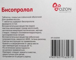 Бисопролол табл. п/о пленочной 2.5 мг 90 шт.