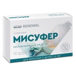 Мисуфер, капсулы 100 мг 20 шт