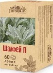 Шалфей П драже 50 мг, Цветущий луг драже 450 мг 60 шт