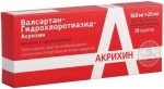 Валсартан-Гидрохлоротиазид-Акрихин, табл. п/о пленочной 160 мг+12.5 мг №28