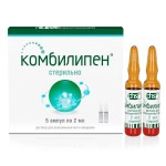 Комбилипен, раствор для внутримышечного введения 2 мл 5 шт ампулы