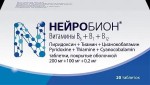 Нейробион, таблетки покрытые оболочкой 200 мг+100 мг+0.2 мг 20 шт