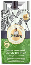 Скраб для тела, Банька Агафьи 100 мл Мыльно-березовый для глубокого очищения