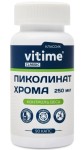 Пиколинат хрома, капсулы 235 мг 90 шт Витайм классик