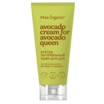 Крем для рук, Miss Organic (Мисс Органик) 50 мл авокадо крем фо авокадо квин экстра питательный суперсила масла авокадо и миндаля