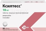 Ксилтесс, таблетки покрытые пленочной оболочкой 10 мг 98 шт