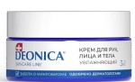 Крем для рук лица и тела, Deonica (Деоника) 200 мл увлажняющий 3 в 1