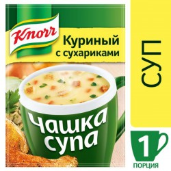 Суп, Knorr (Кнорр) 16 г Чашка супа растворимый Пюре Куриный с сухариками пакет