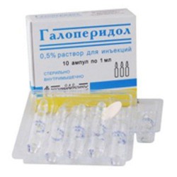 Галоперидол р-р для в/в и в/м введ. 5 мг/мл 1 мл 5 шт.