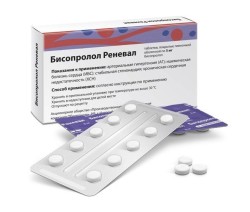 Бисопролол Реневал табл. п/о пленочной 5 мг 90 шт.