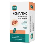 Комплекс витаминов для печени, Будь здоров! капсулы 30 шт