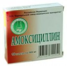 Амоксициллин, капс. 500 мг №16