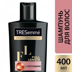 Шампунь Tresemme Фулл лэнгс для длины волос 400 мл