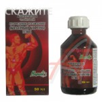 Копеечник чайный (Красный корень плюс), настойка 50 мл 1 шт