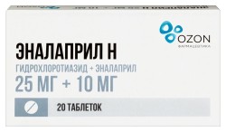 Эналаприл H табл. 25 мг+10 мг 20 шт.