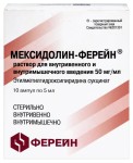 Мексидолин-Ферейн, раствор для внутривенного и внутримышечного введения 50 мг/мл 5 мл 10 шт ампулы