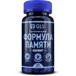 Ноофит, GLS (ДжиЭлЭс) капсулы 400 мг 60 шт БАД формула памяти