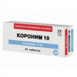 Короним 10, таблетки 10 мг 20 шт