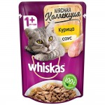 Корм для кошек, Whiskas (Вискас) 85 г Мити Мясная коллекция курица мягк. упак.