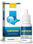 Нафтизин, капли назальные 0.05% 10 мл 1 шт флакон-капельница