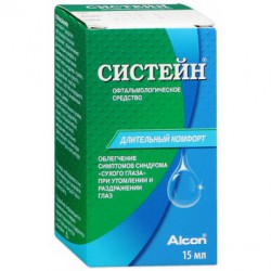 Систейн офтальмологическое средство, капли глазные 15 мл
