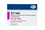 Атгам, концентрат для приготовления раствора для инфузий 50 мг/мл 5 мл 5 шт