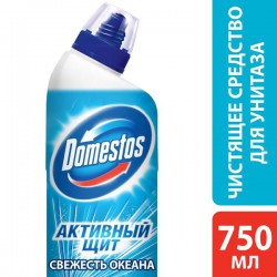 Средство чистящее, Domestos (Доместос) 750 мл Активный щит Свежесть океана для унитазов