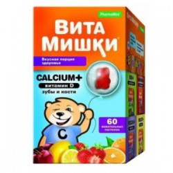 Витамишки кальциум плюс, паст. жев. 2500 мг №60 +Бонус подарок маме Леди-С формула Для волос кожи и ногтей таблетки №15