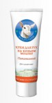 Крем для рук, 75 мл Бьюти Фарм на козьем молоке  питательный для сухой кожи