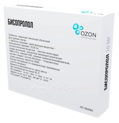 Бисопролол табл. п/о пленочной 10 мг 10 шт.